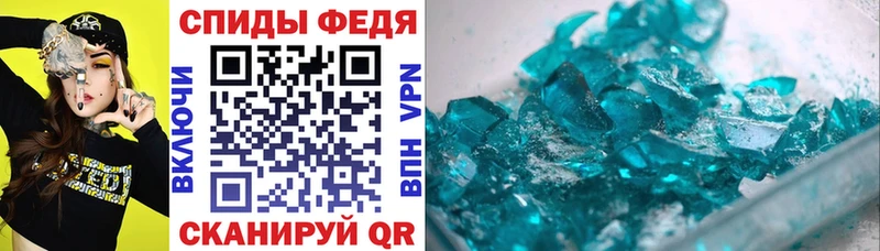 где купить   Агрыз  Amphetamine 98% 