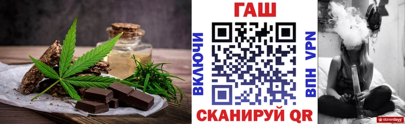 цена наркотик  Агрыз  Cannafood марихуана 
