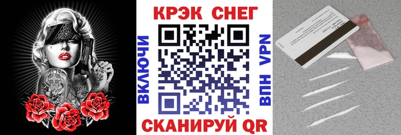 MEGA маркетплейс  Агрыз  Кокаин Колумбийский  закладка 