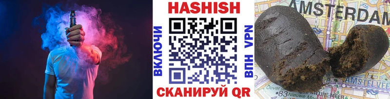 ГАШ Cannabis  закладки  ссылка на мегу рабочий сайт  Агрыз 