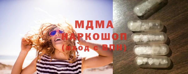 хмурый Сосновоборск