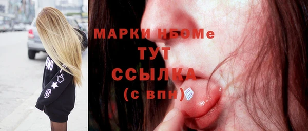прущая мука Сосновый Бор