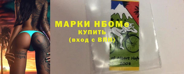 кокс Сосновка