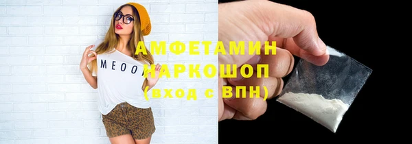 spice Абинск