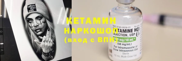 альфа пвп VHQ Абдулино
