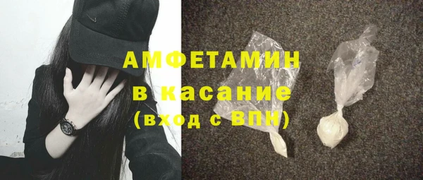 альфа пвп VHQ Абдулино