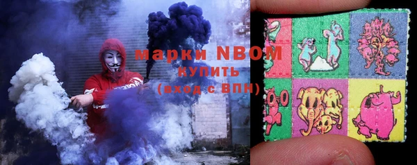 соль курить ск Абаза