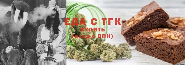 соль курить ск Абаза