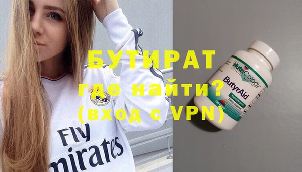 прущая мука Сосновый Бор