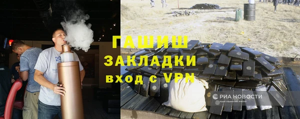альфа пвп VHQ Абдулино