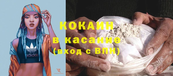 кокс Сосновка