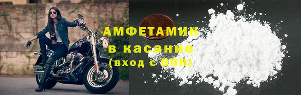 прущая мука Сосновый Бор