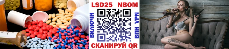 LSD-25 экстази ecstasy Агрыз